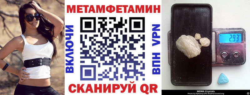 даркнет клад  Наро-Фоминск  Amphetamine 97% 
