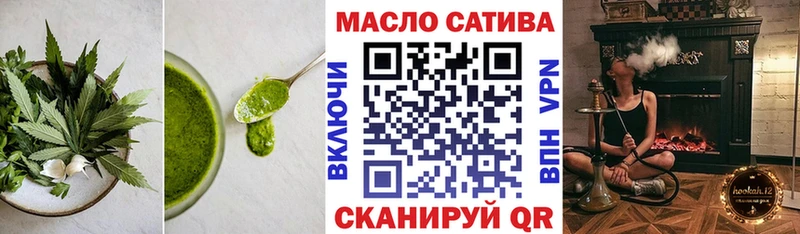 дарнет шоп  Наро-Фоминск  это клад  Cannafood марихуана 
