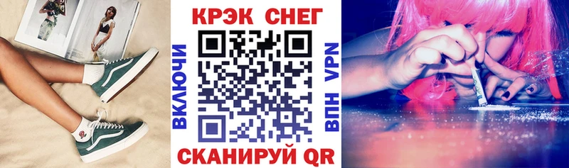 КОКАИН Эквадор  мега как войти  Наро-Фоминск 
