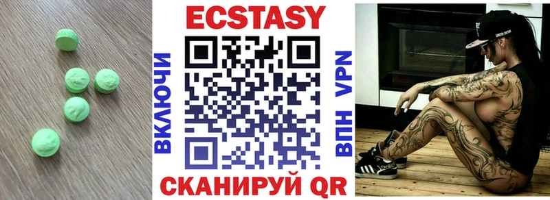 Экстази 280мг  купить   Наро-Фоминск 