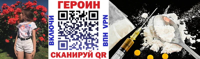 Героин афганец  купить наркотик  Наро-Фоминск 