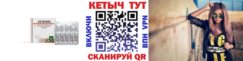КЕТАМИН ketamine  Наро-Фоминск 