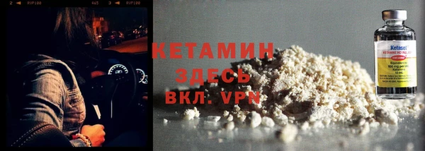 прущие крисы Белокуриха
