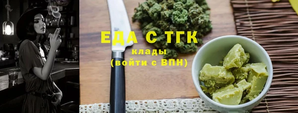 прущие крисы Белокуриха