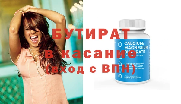 прущие крисы Белокуриха