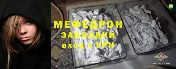 прущие крисы Белоозёрский