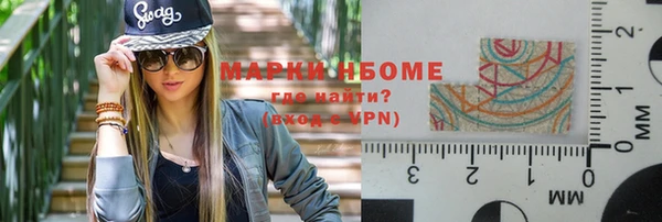 mdma Беломорск