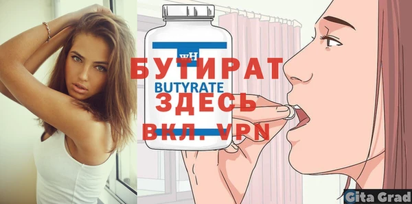 прущие крисы Белокуриха