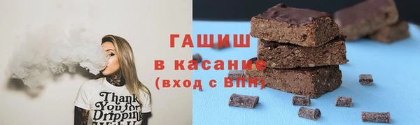 бошки Балабаново