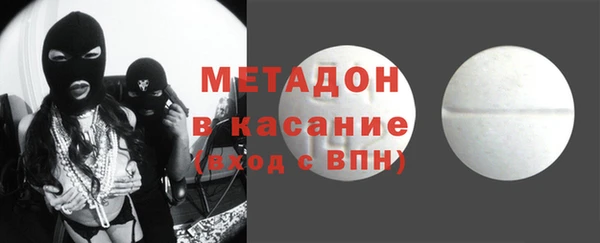 прущие крисы Белокуриха