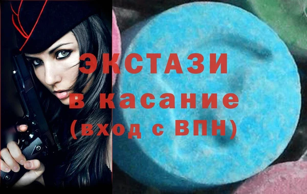 mdma Беломорск