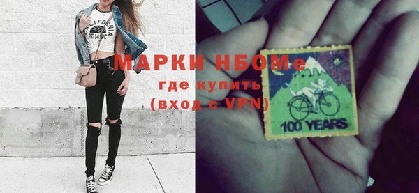 mdma Беломорск