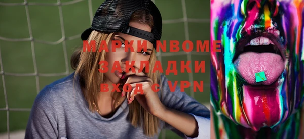 mdma Беломорск