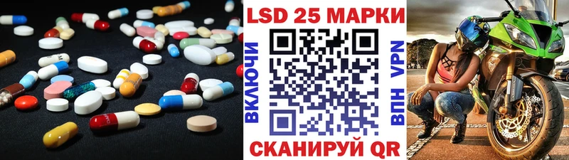 Лсд 25 экстази кислота Наро-Фоминск