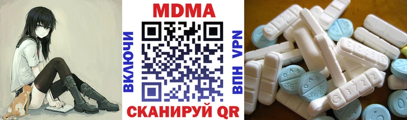 МДМА VHQ  купить наркоту  Наро-Фоминск 