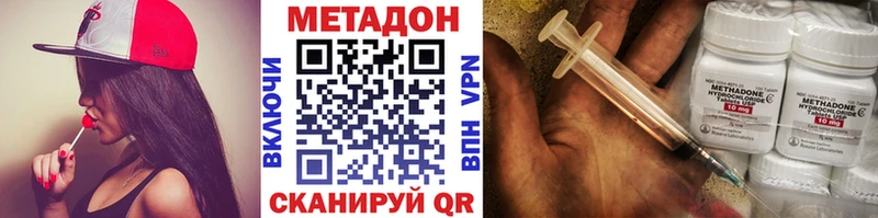 МЕТАДОН белоснежный  MEGA зеркало  Наро-Фоминск 