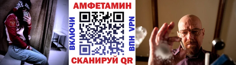 Метамфетамин винт Наро-Фоминск