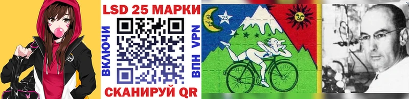 где купить   Наро-Фоминск  Наркотические марки 1500мкг 
